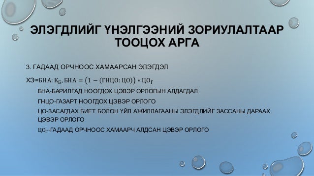 Lecture #6