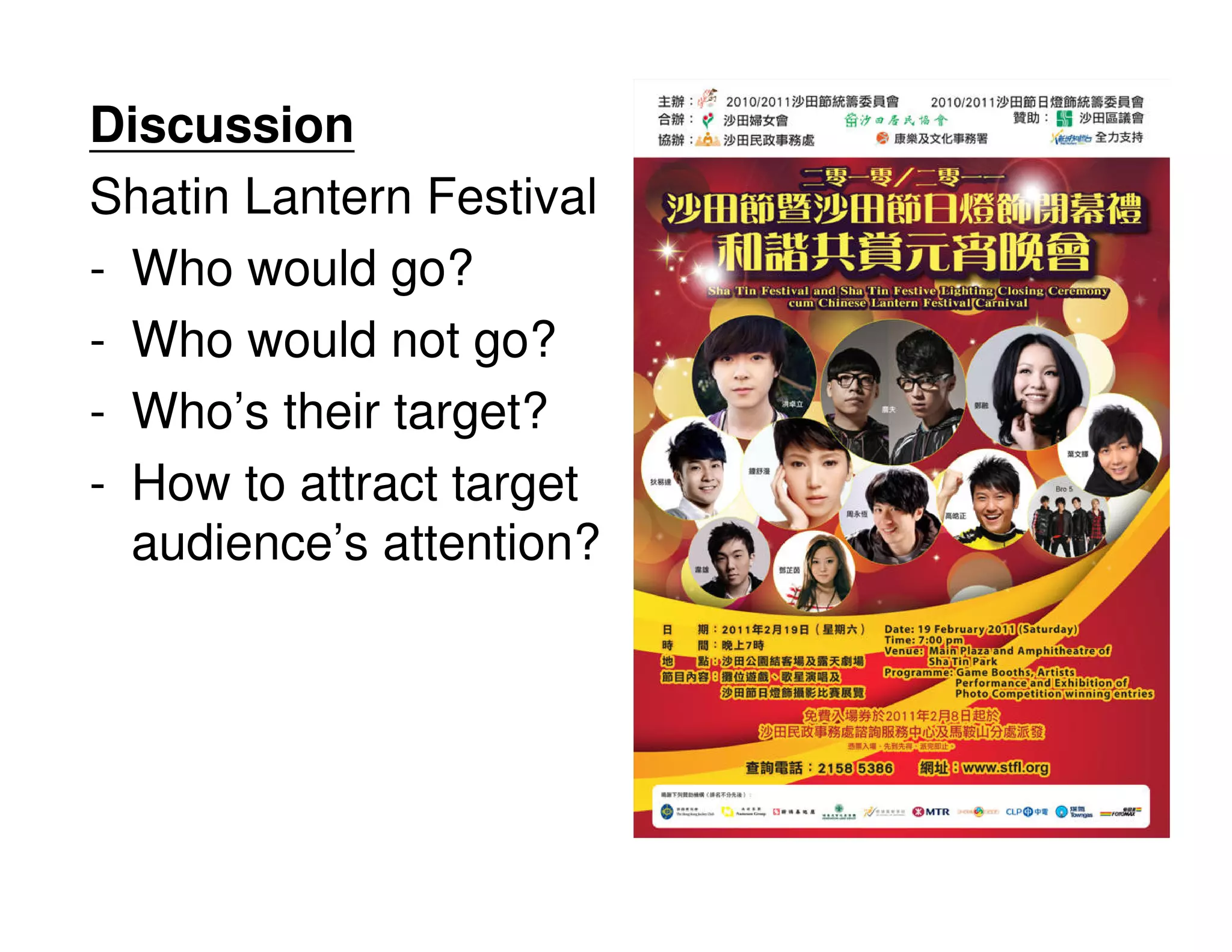 Discussion
Shatin Lantern Festival
- Who would go?
- Who would not go?
- Who’s their target?
- How to attract target
  audience’s attention?
 