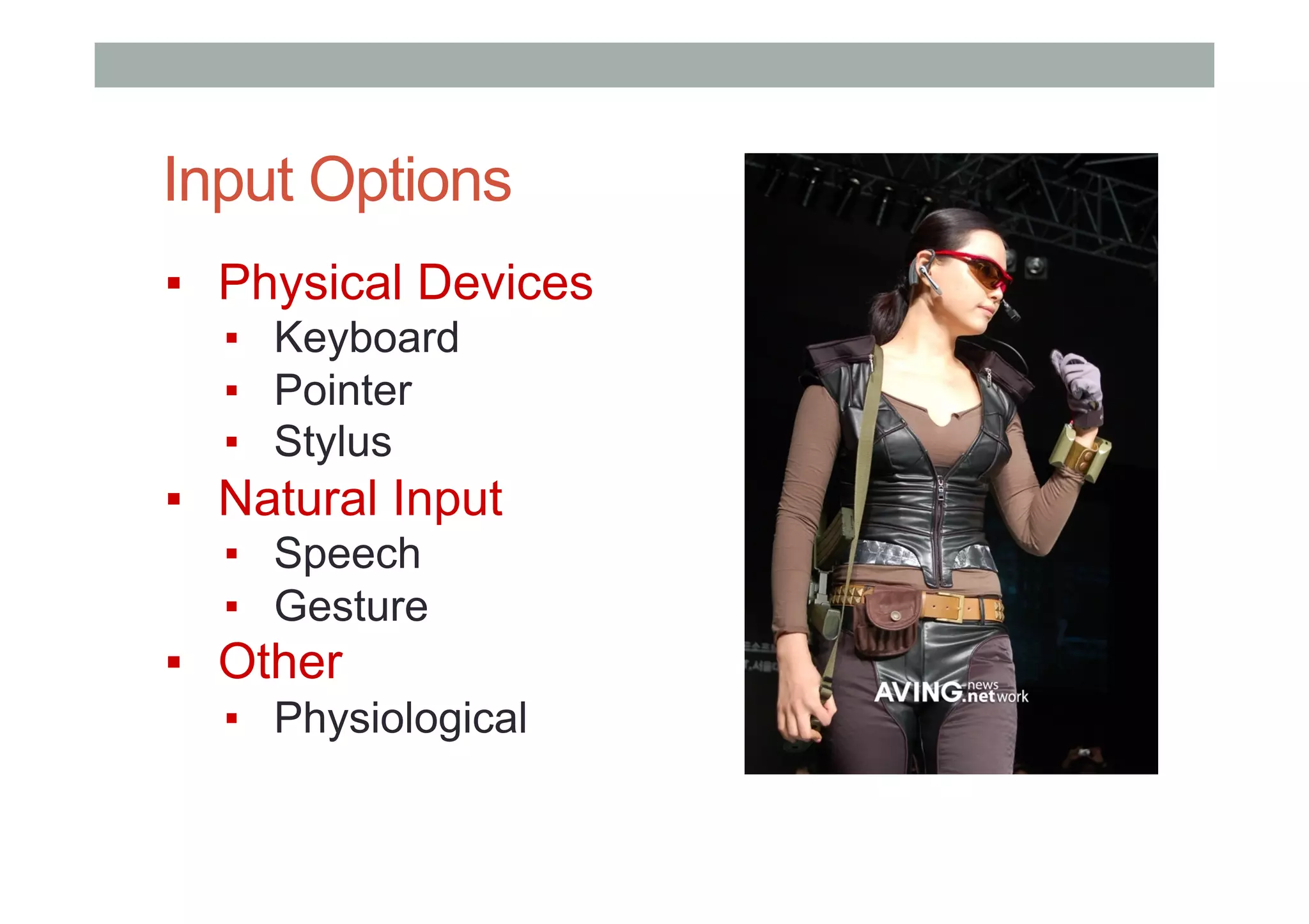 Input Options
▪  Physical Devices
▪  Keyboard
▪  Pointer
▪  Stylus
▪  Natural Input
▪  Speech
▪  Gesture
▪  Other
▪  Physiological
 