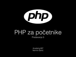 Kurs PHP
Programski jezik za dinamicke web stranice
Predavanje 6
 