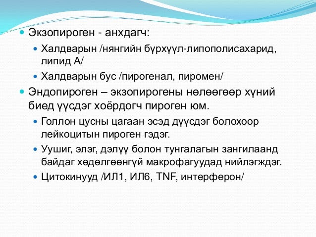 Lecture 7