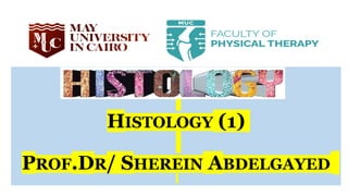 HISTOLOGY (1)
PROF.DR/ SHEREIN ABDELGAYED
 