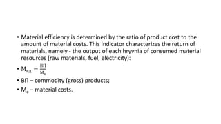• Material efficiency is determined by the ratio of product cost to the
amount of material costs. This indicator character...