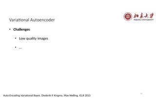 Variational Autoencoder
74
Auto-Encoding Variational Bayes. Diederik P. Kingma, Max Welling. ICLR 2013
• Challenges
• Low quality images
• …
 