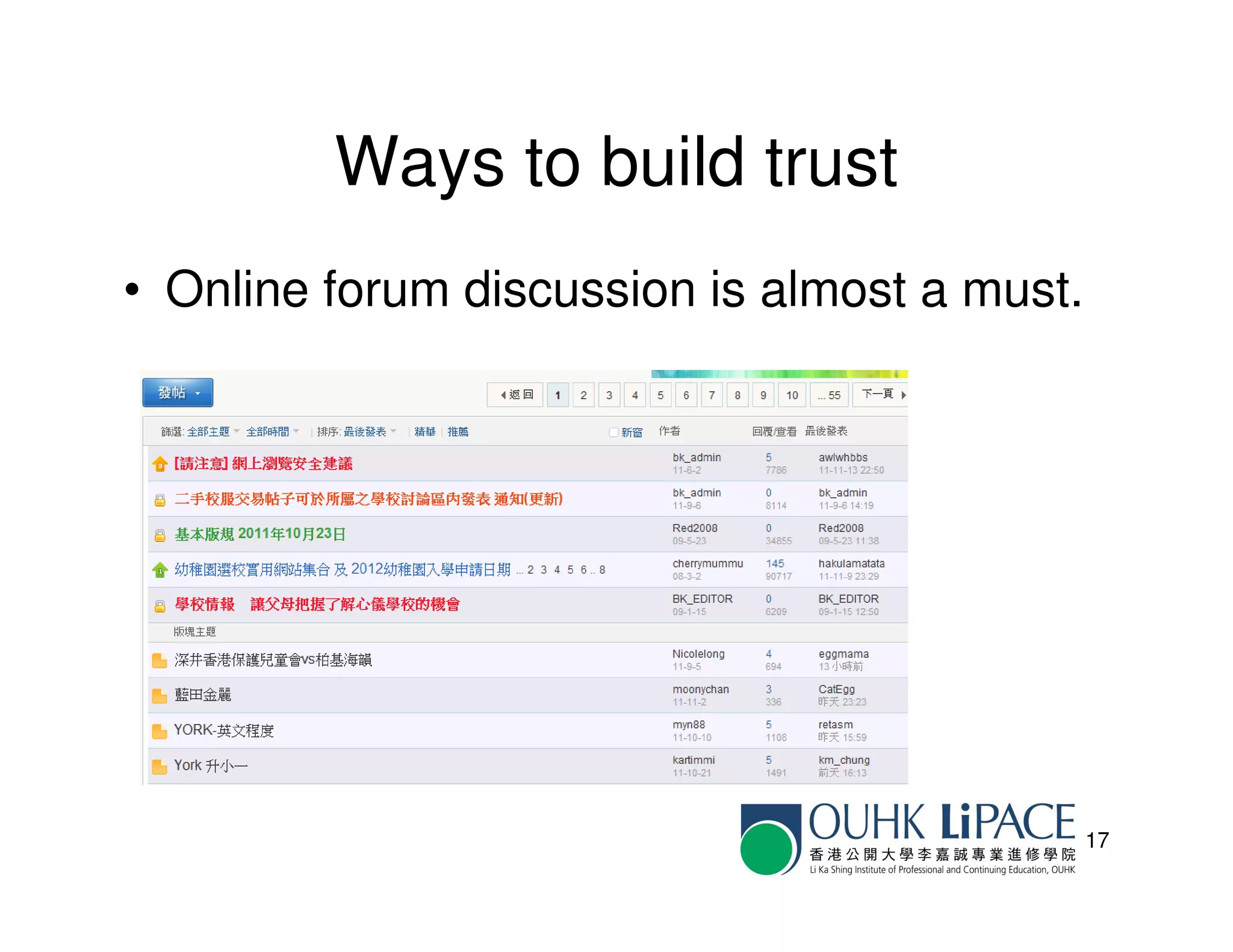 Ways to build trust
• Online forum discussion is almost a must.




                                              17
 