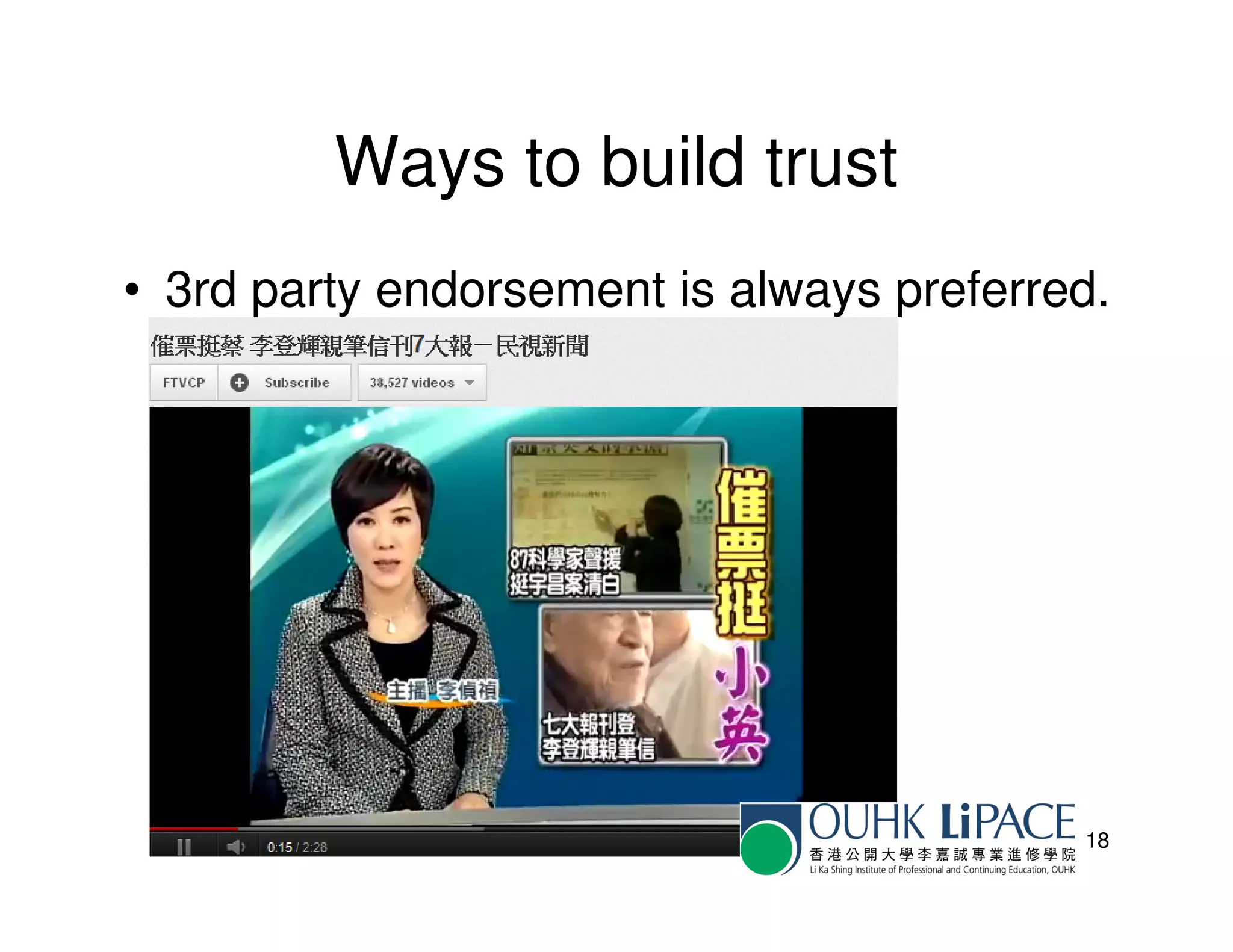 Ways to build trust
• 3rd party endorsement is always preferred.




                                          18
 