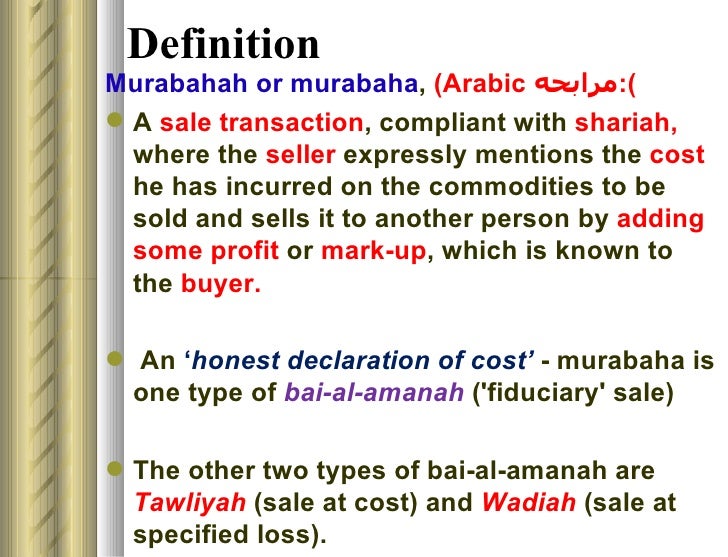 Al Bai Bithaman Ajil