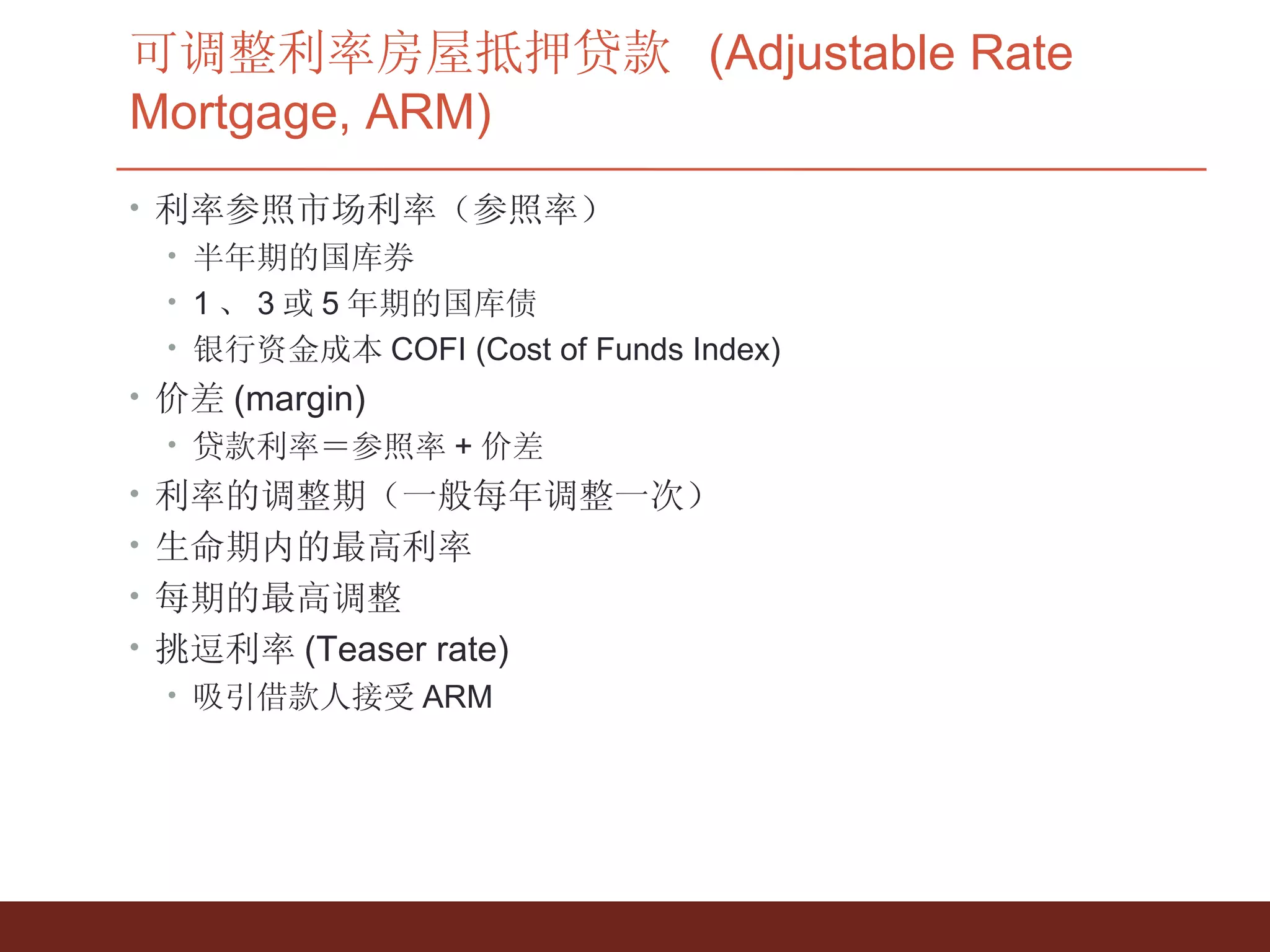 Lecture 8 2012 mbs | PPT