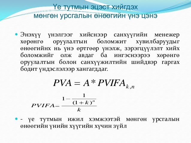 Lecture 8,9