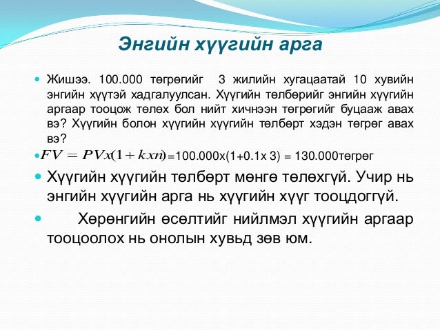 Lecture 8,9