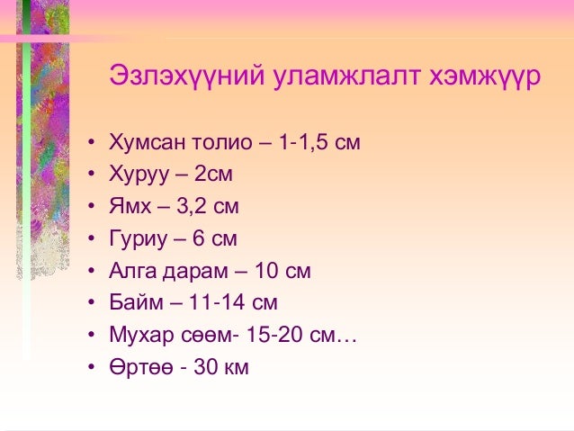 Lecture 9.
