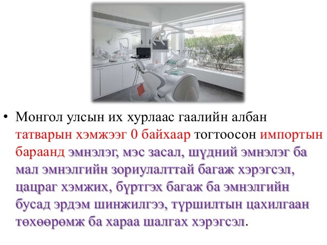 Lecture 9