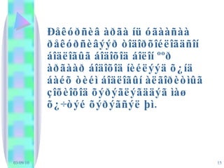 Ðåêóðñèâ àðãà íü óãààñàà ðåêóðñèâýýð òîäîðõîéëîãäñîí áîäëîãûã áîäîõîä áîëîí ººð àðãààð áîäîõîä íèéëýýä õ¿íä áàéõ òèéì áîäëîãûí àëãîðèòìûã çîõèîõîä õýðýãëýãääýã ìàø õ¿÷òýé õýðýãñýë þì. 