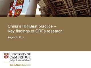 China’s HR Best practice –
Key findings of CRFs research
August 5, 2011
 