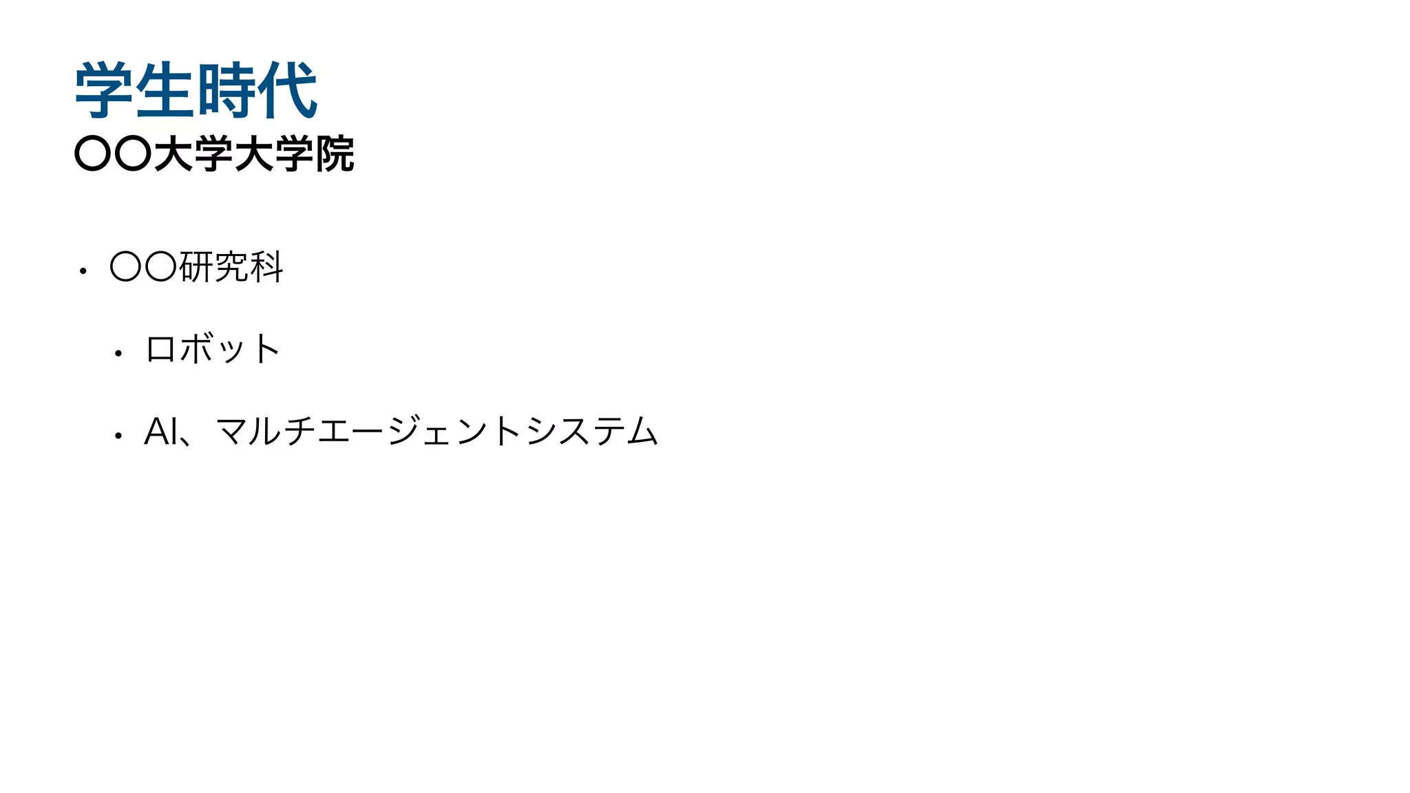 Lecture for middle_students