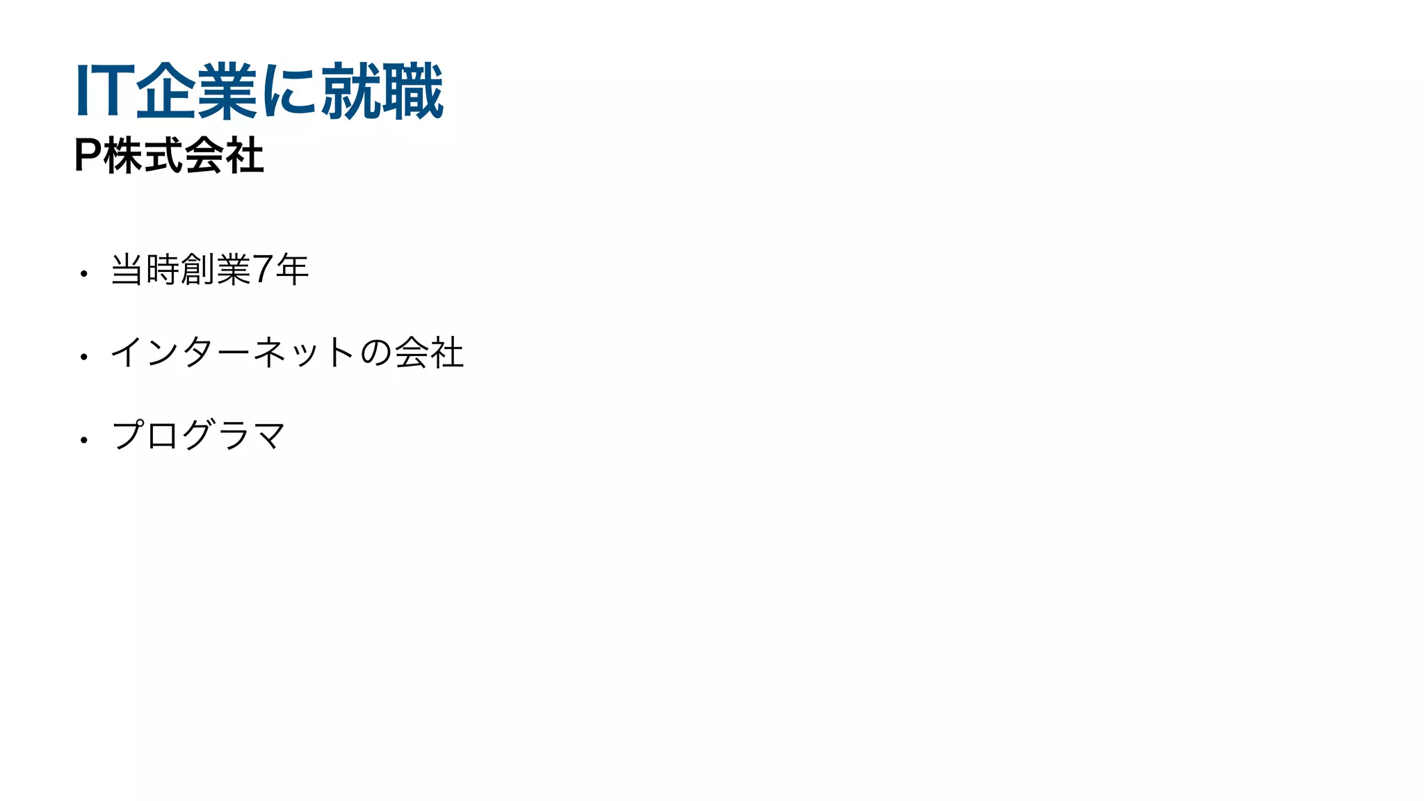 Lecture for middle_students