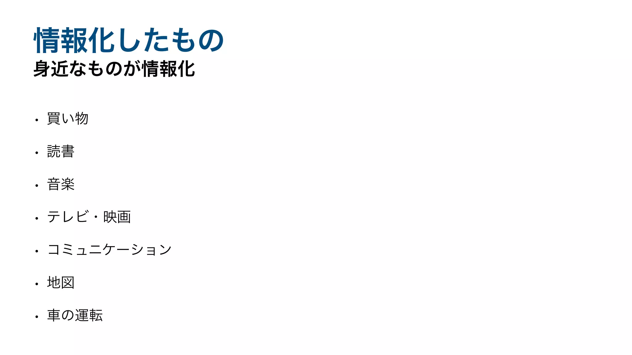 Lecture for middle_students