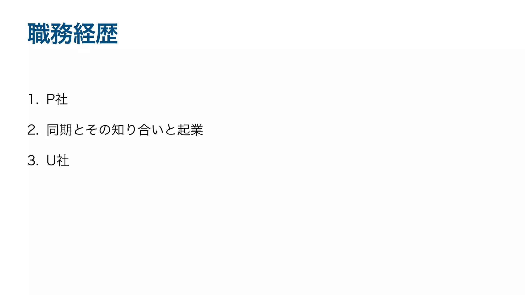 Lecture for middle_students