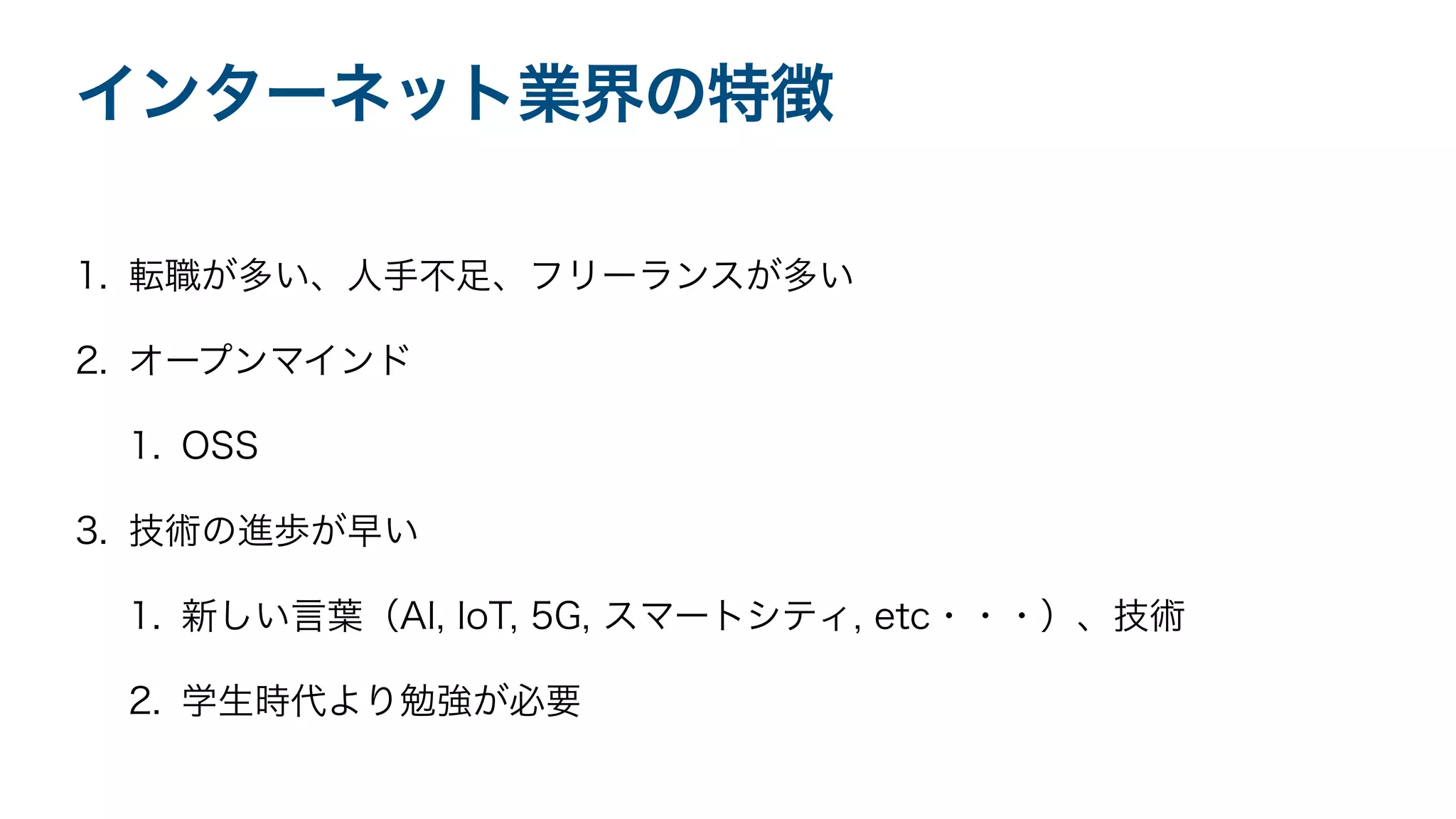 Lecture for middle_students