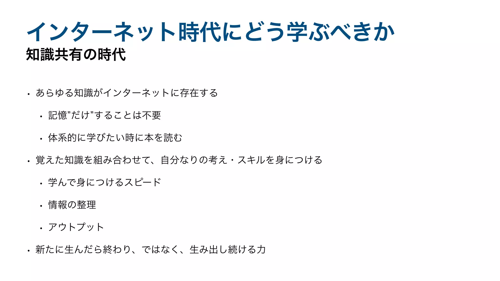 Lecture for middle_students