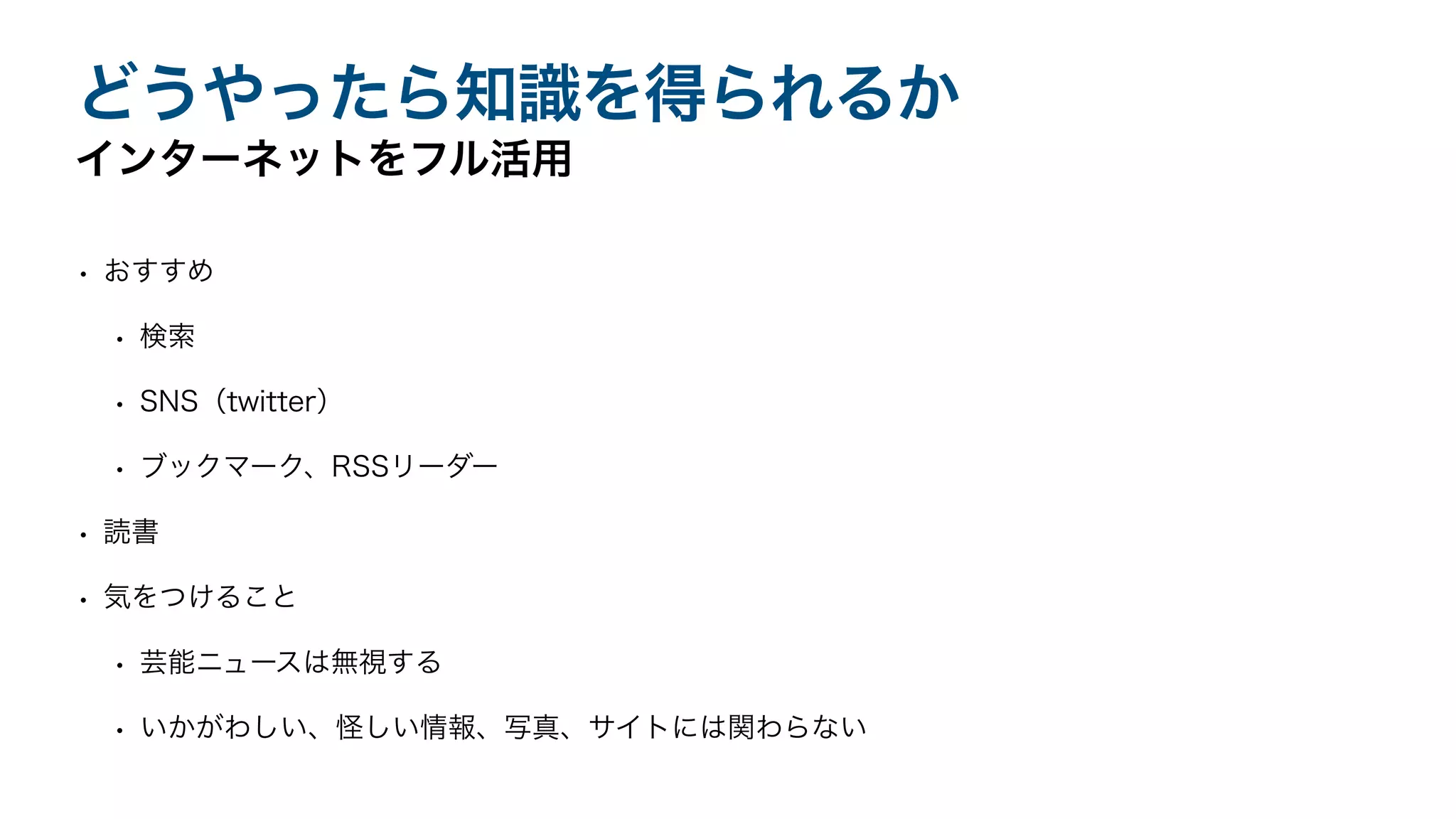 Lecture for middle_students