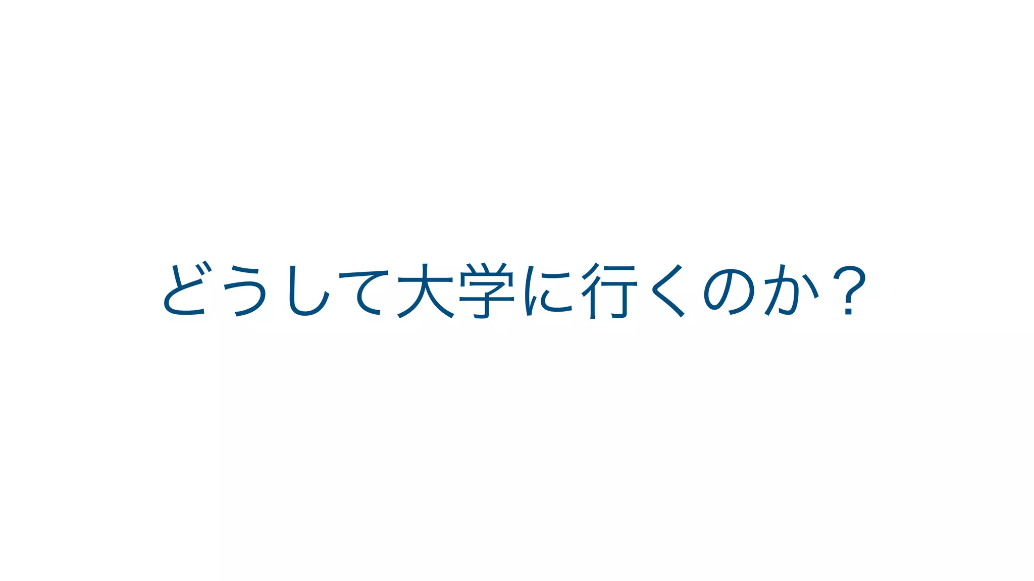 Lecture for middle_students