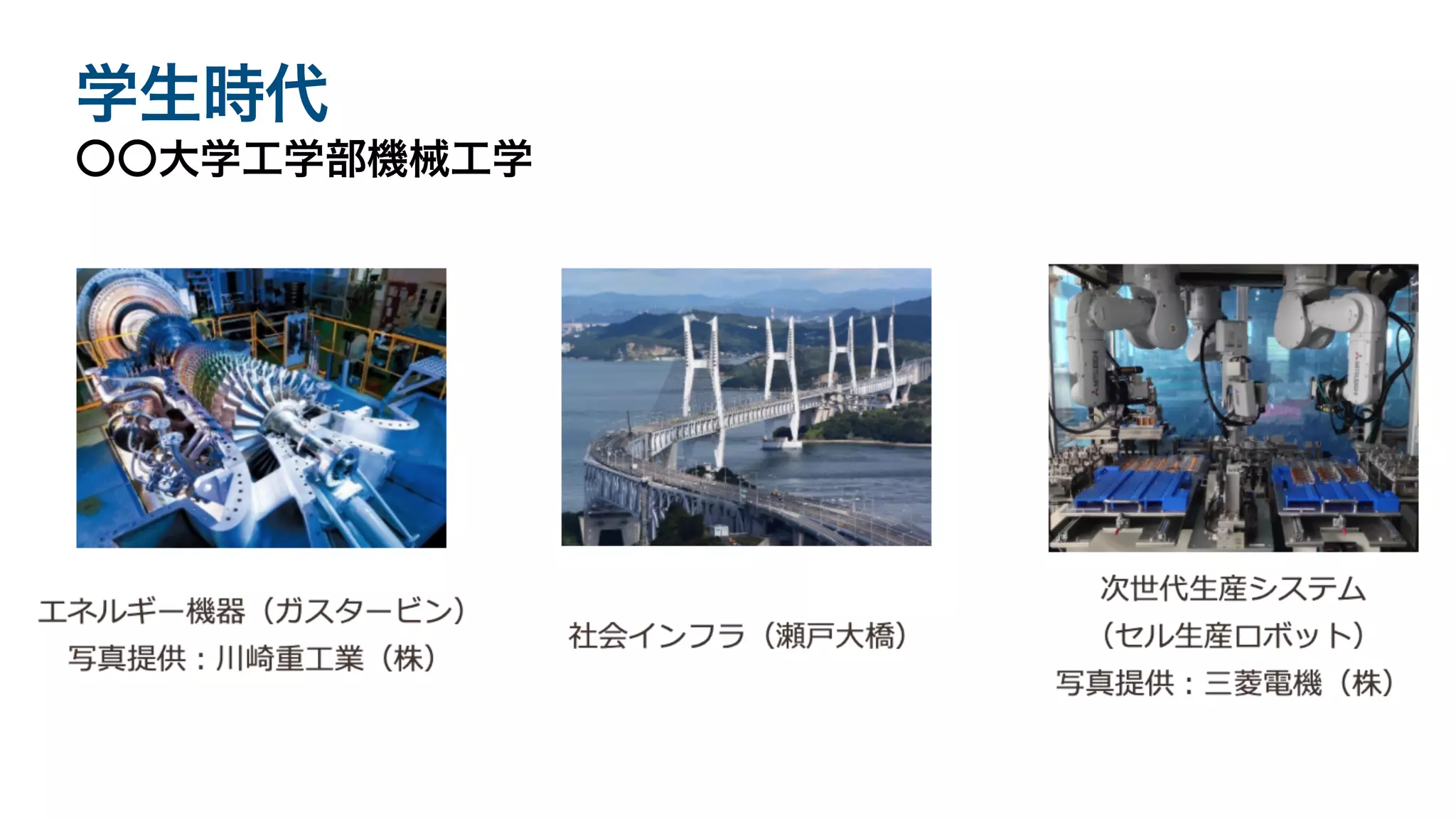 Lecture for middle_students