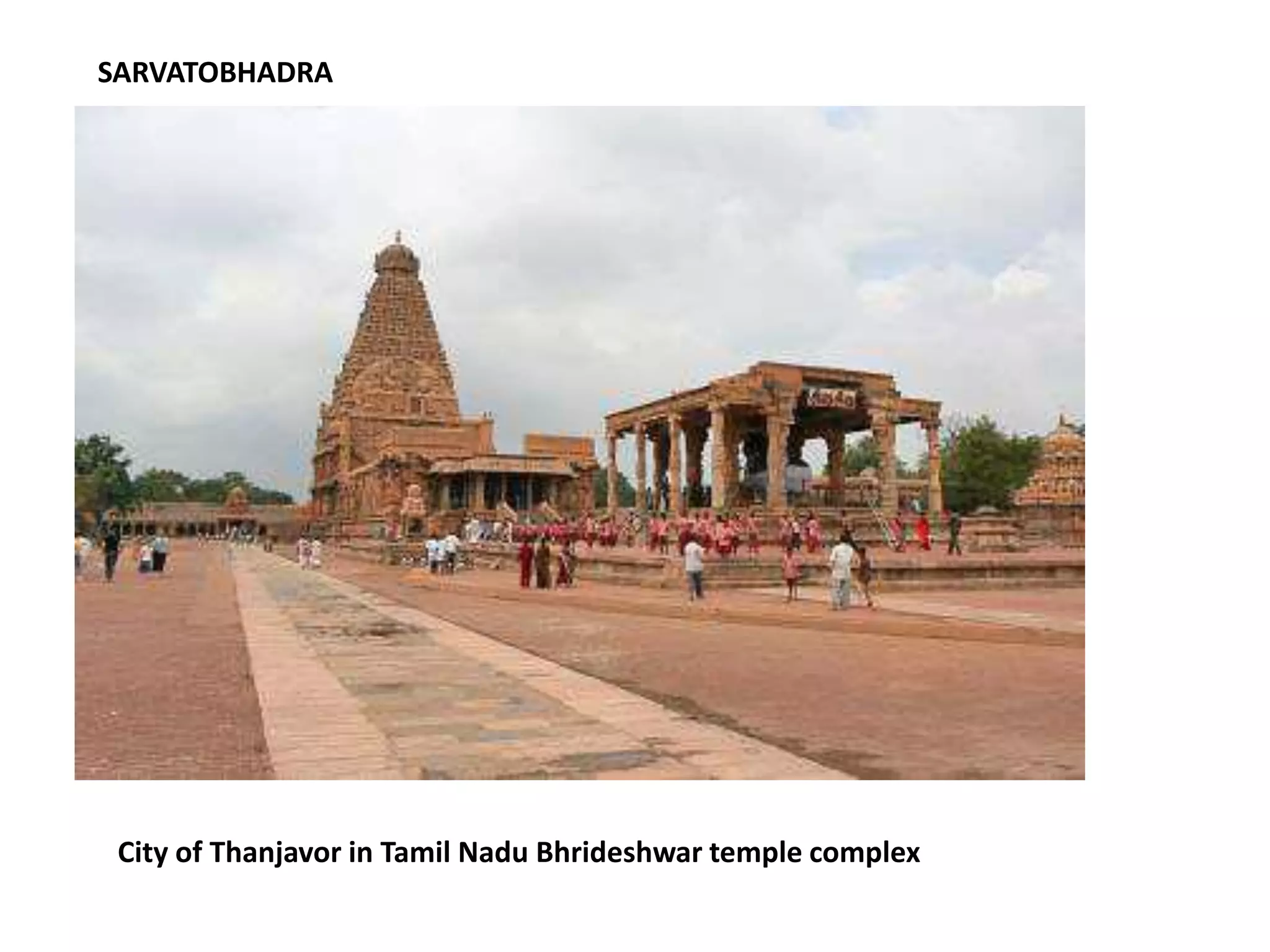SARVATOBHADRA
City of Thanjavor in Tamil Nadu Bhrideshwar temple complex
 