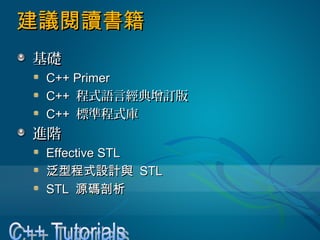 Generic Programming | ODP