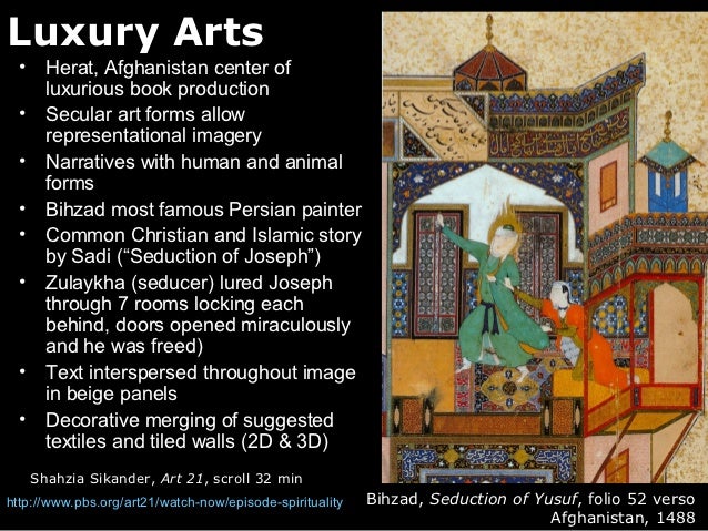 Image Result For Islamic Art Lecture Image Result For Islamic Art Lecture