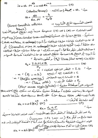 Lecture notes on fundamentals of heat and mass transfer by osama ...