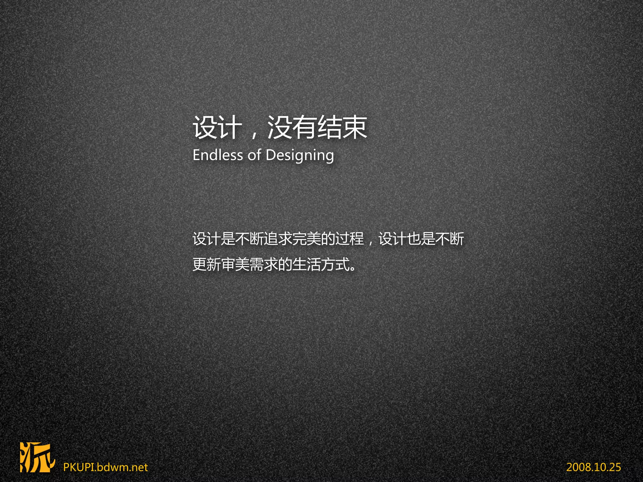 Lecture For Poster PPT lecture-for-poster-ppt