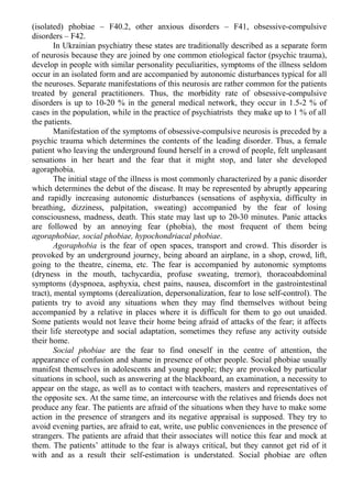 psyhogenic Disorders 4rth Course 2nd semester psychiatry | DOC