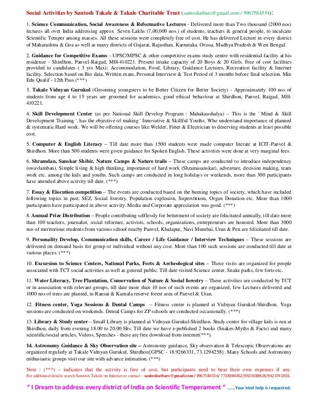 difficult essay topics