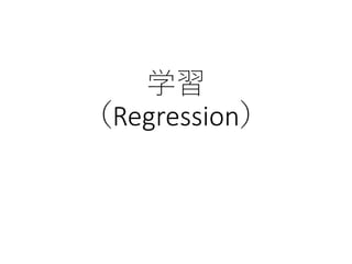 ѧ
Regression
 