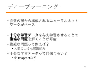 ǥ`ץ`˥
? ΌӤ阋ɤ˥`ͥå
`٩`
? ʮ֤ѧǩ`뤨ѧ뤳Ȥ
}jʆ}⤯Ȥ
? }jʆ}äУ
? gΤ褦JR
? ʮ֤ѧǩ`äƺ΂餤
?  Imagenetʤ
47
 