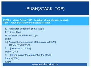 stack | PPT