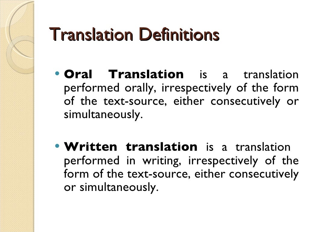Тайп перевод. Презентация Types of translation. Consecutive translation. Translation перевод.