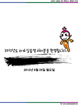 2012년 6월 25일 월요일
 
