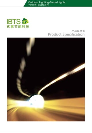 LED Catalogue 3.pdf