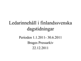 Ledarinnehåll i finlandssvenska
dagstidningar
Perioden 1.1.2011- 30.6.2011
Brages Pressarkiv
22.12.2011
 
