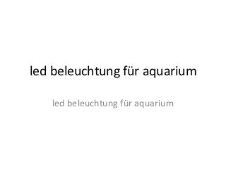 led beleuchtung für aquarium

   led beleuchtung für aquarium
 