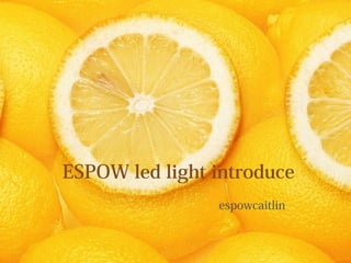 ESPOW led light introduce
                espowcaitlin
 