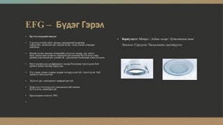 Led gereltuuleg. | PPT