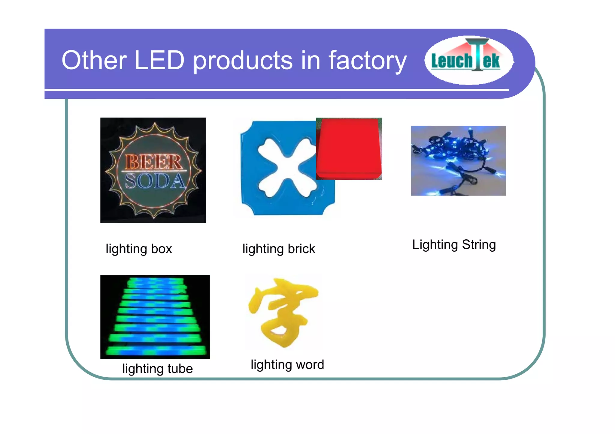 Other LED products in factory
lighting box lighting brick Lighting String
lighting tube lighting word
 