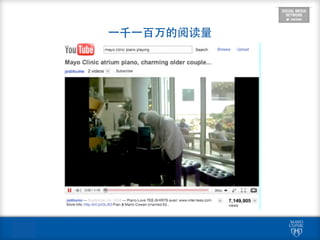  
⼀一千⼀一百万的阅读量
 