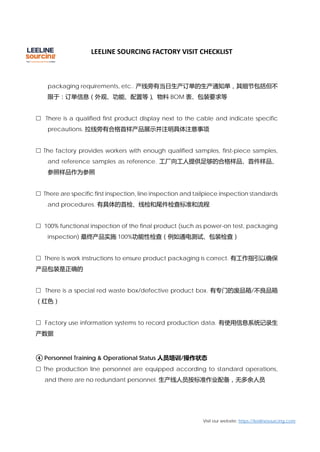 LeelineSourcing Factory Visit Checklist.pdf