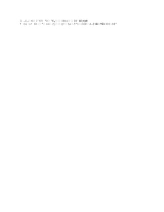 c þ ·Ò‚€fD²P…Ū”|œ—µU…)@ªR?ŧŒÏŸ|ŤO¸[I¨ŤE
                                                ˜eŠ§‹!HÑ›
     ˆ²d‰*@À2%˜¤I.¥ Ë2w!‚¨‡yŸm…d„tªpU]ÐÐ¶D
 