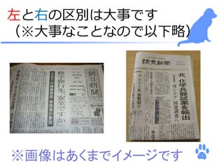8 
代入演算子における 
左辺値・右辺値の例 
i = 42; 
“i = 42” という式の値を 
格納した場所（左辺値） 
 