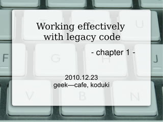 Working effectively  with legacy code 2010.12.23 geek—cafe, koduki - chapter 1 - 